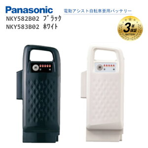 5/5P8ܡ*ȥ꡼ɷѤ*ѥʥ˥å NKY582B02 NKY583B02  Хåƥ꡼  ̵ । ®Ųǽ Panasonic ưž ưȼž