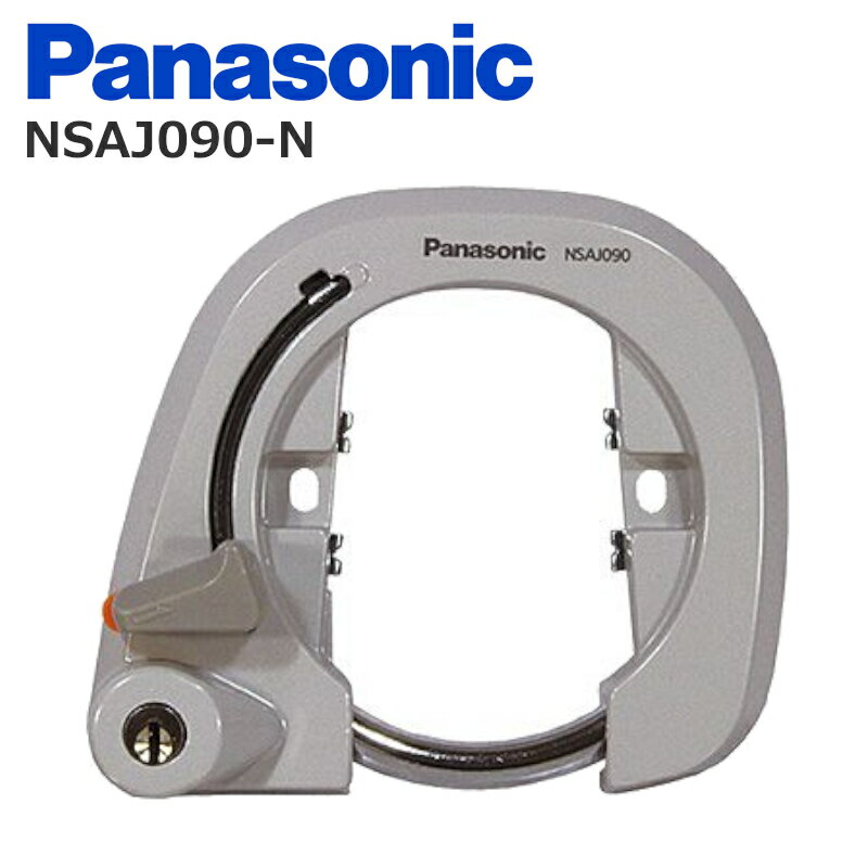 Panasonic ѥʥ˥å NSAJ090-N ľդ  졼 ǥץ륭