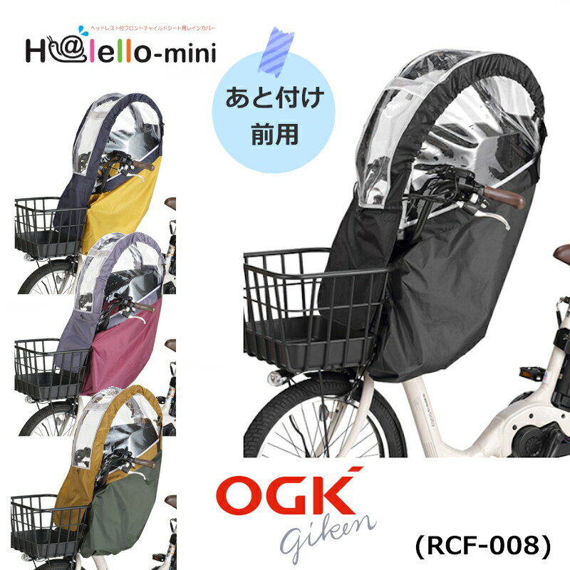 6/20P8ܡ*㤤ʪޥ饽*ž 쥤󥫥С OGK RCF-008  եȥ㥤ɥ  ɴ 褱 褻ߤ ̵ 
