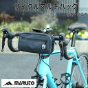 サイクルバッグ MARUTO(マルト)サイクルマルチバッグ 容量2L SN-834 大久保製作所 サイクリング 自転車 ハンドルバッグ フレームバッグ トップチ...