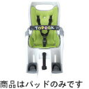 TOPEAK(トピーク) YBC03003 TRK-BS03 ベビーシート 2用 シートパッド グリーン YBC03003