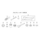 シマノ Y12189010 TL-SR22 スプロケット戻し工具(1/2″x1/8″)