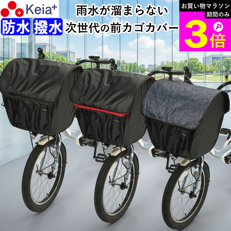 Rakuten