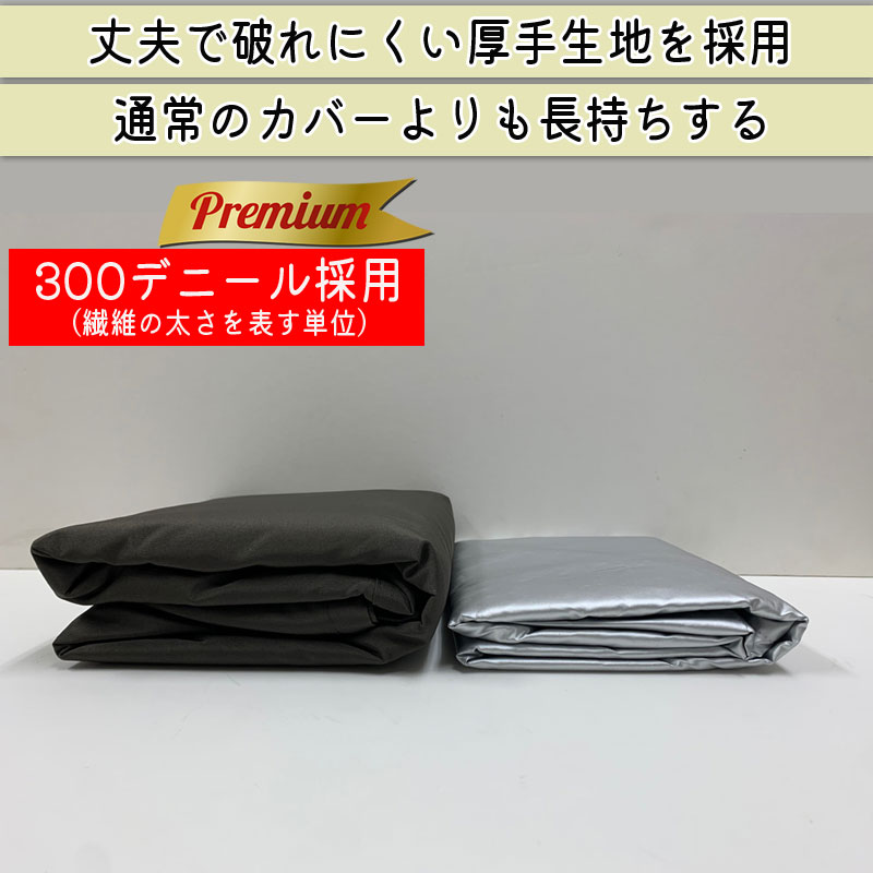 ＼お買い物マラソン期間はP3倍／ 【メーカー公式】 サイクル カバー プレミアム 自...