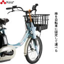 自転車 傘ホルダー 雨 収納 持運び 傘かけ 傘おき 固定 厚手 電動アシスト 通勤 買い物 ひったくり 簡単装着 川住製作所 KEIA KW73