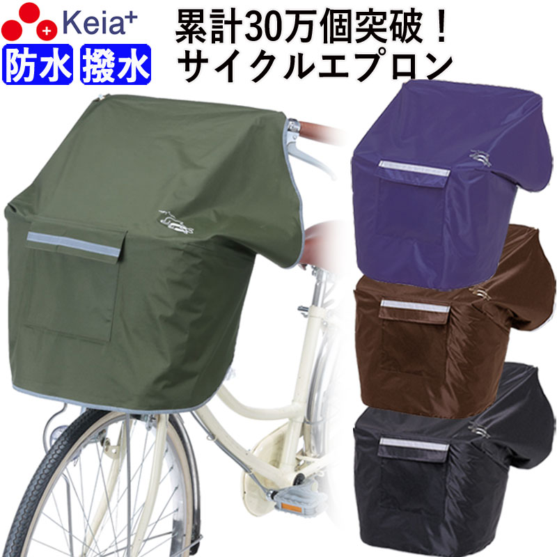 ＼スーパーSALE期間P10倍／ 自転車 前