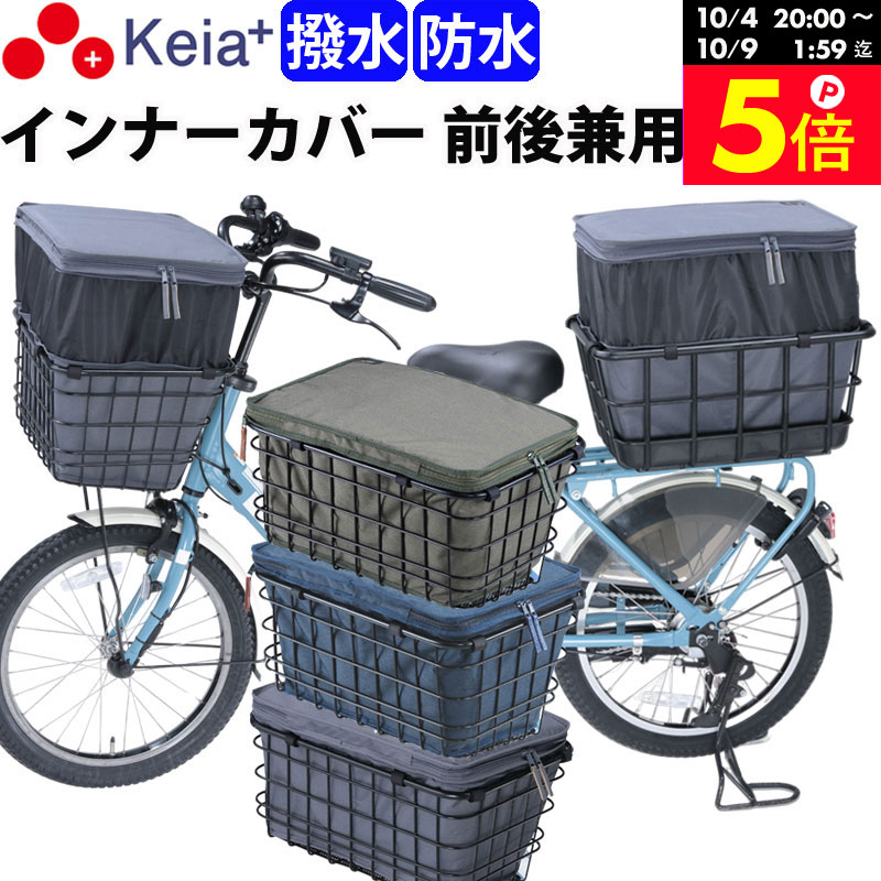 楽天市場】ギュットクルーム カゴの通販