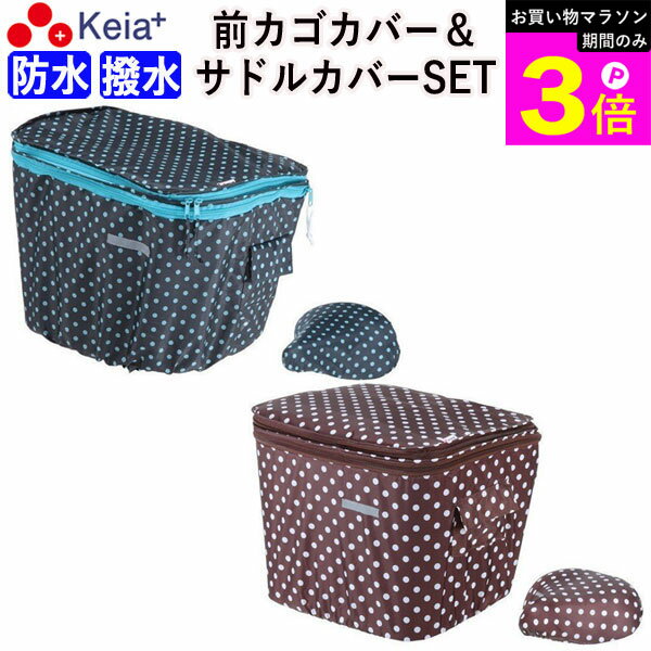 �����㤤ʪ�ޥ饽����֤�P3�ܡ� �ڥ᡼���������� ��ž�� ���������С� 2�ʼ� ���ɥ륫�С� 2�����å� ���� �ɿ� �쥤�󥫥С� �Х����å� ���� �Ҥä���...