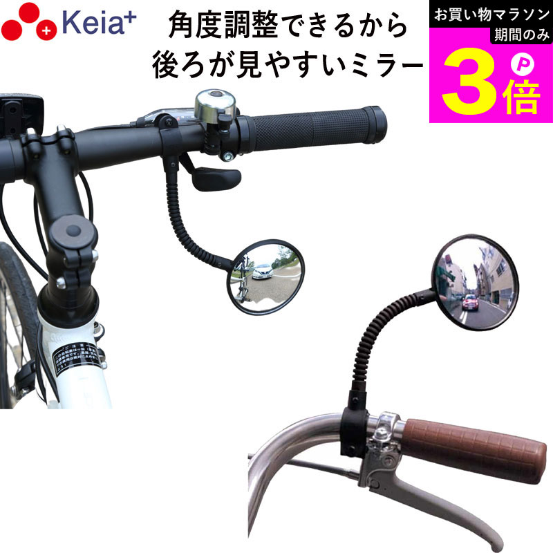 �����㤤ʪ�ޥ饽����֤�P3�ܡ� �ڥ᡼���������� ��ž�� �Хå��ߥ顼 ���� �ե쥭���֥� ������ ���̶� �������Х��� �ޥ���ƥ�Х��� �ե�åȥС� ��...