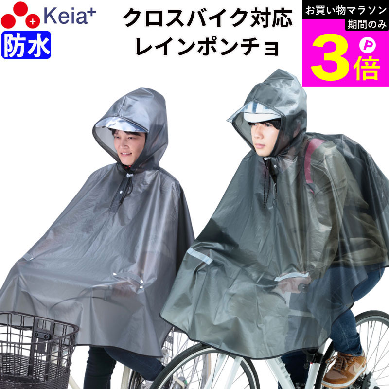 �����㤤ʪ�ޥ饽����֤�P3�ܡ� �ڥ᡼���������� �쥤�󥦥��� �쥤��ݥ���� �ҥ���Ǩ��ʤ� ��ž�� �������Х��� �ɿ� ȿ���� ���� ������� ��ǥ�����...