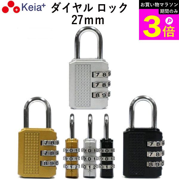 �����㤤ʪ�ޥ饽����֤�P3�ܡ� �ڥ᡼���������� ������� ���å� 27mm ���� ʸ����碌�� ����� �ʰ� ��ž�� ������� 3�� �ž��ֹ��ѹ� ���� ��...