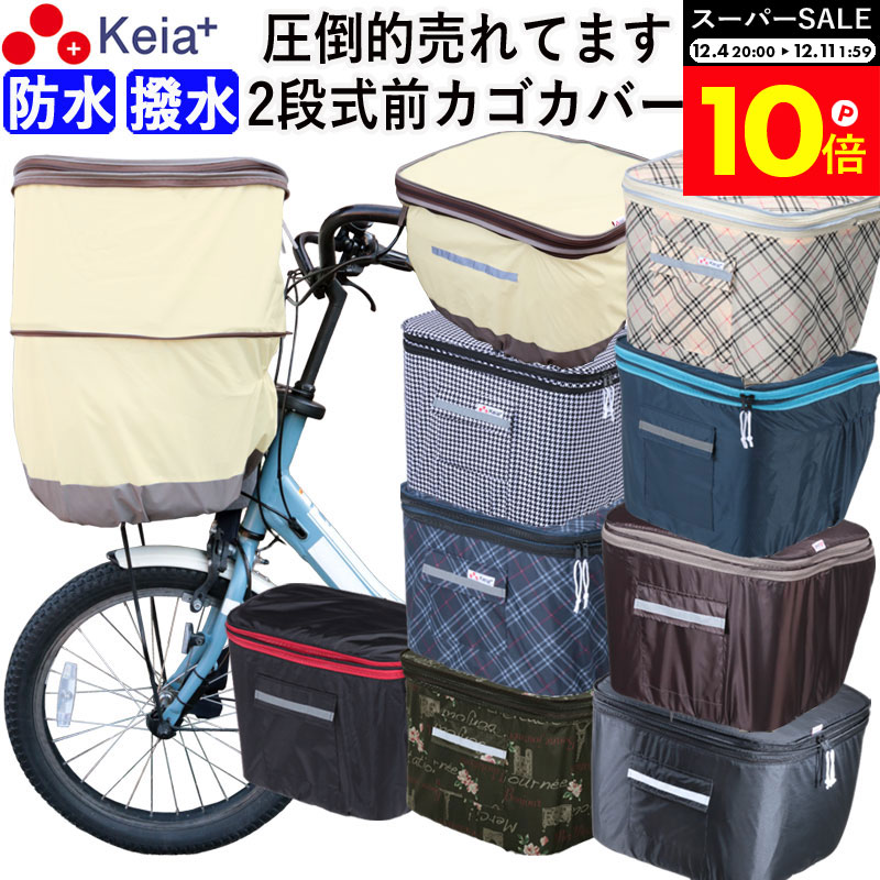 ＼スーパーSALE期間中はP10倍／ 【メ