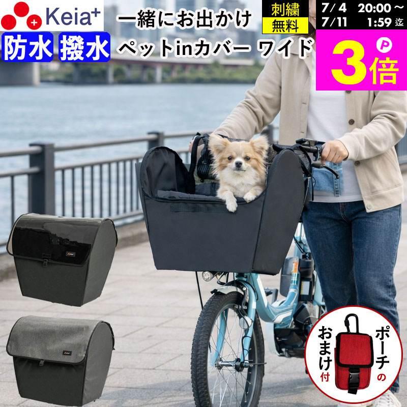 楽天市場】犬（自転車・サイクリング｜スポーツ・アウトドア）の通販