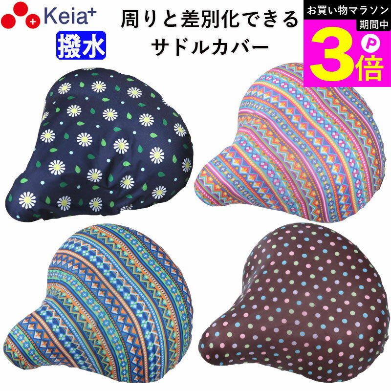 ＼お買い物マラソン期間はP3倍／ 【