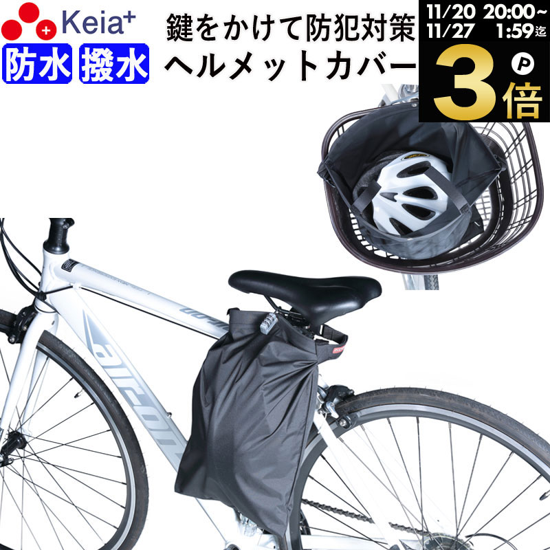 KeiaŹ žʤMART㤨֥֡åե饤ǡP3ܡ ڥ᡼ إå С Хå ž Ǽ ɻ  ɿ   Ҷ   ư ѥ   ϥɥ ɥ   ѥ  KEIA HC101 ݾڡۡפβǤʤ1,390ߤˤʤޤ