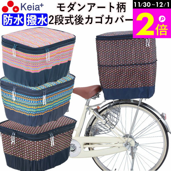 11/30-12/1ޤP2ܡ ڥ᡼ ž֤ С 奫С 2ʼ 󥢡 ɿ   襤 ȿ  ꥢ...