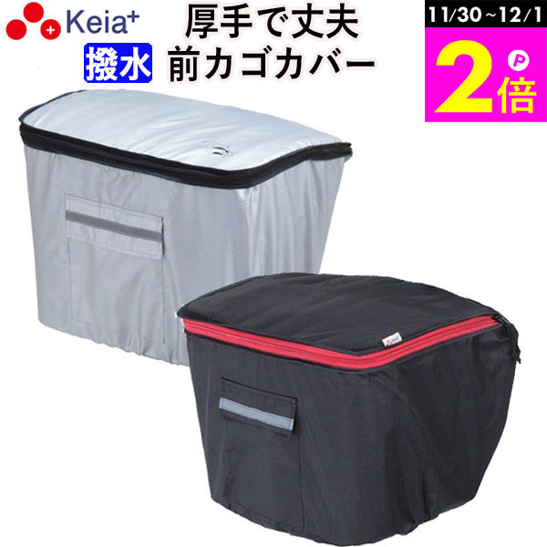 11/30-12/1ޤP2ܡ ڥ᡼ ž  С С  襤 եȥХå ݥå ȿ   ...