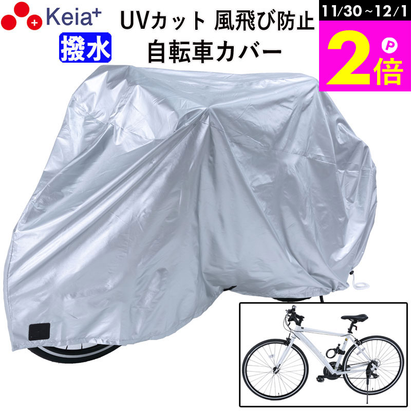 11/30-12/1ޤP2ܡ ڥ᡼  С M ž֥С Х ޥƥХ ɻ ᤯ʤ å ...