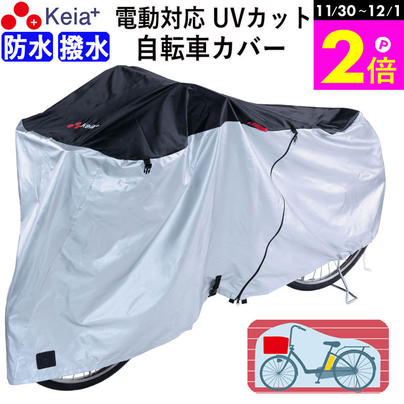 11/30-12/1ޤP2ܡ ڥ᡼ 륫С ž֥С ưž ɿ  å 糰 UVå 䤹 ñ...