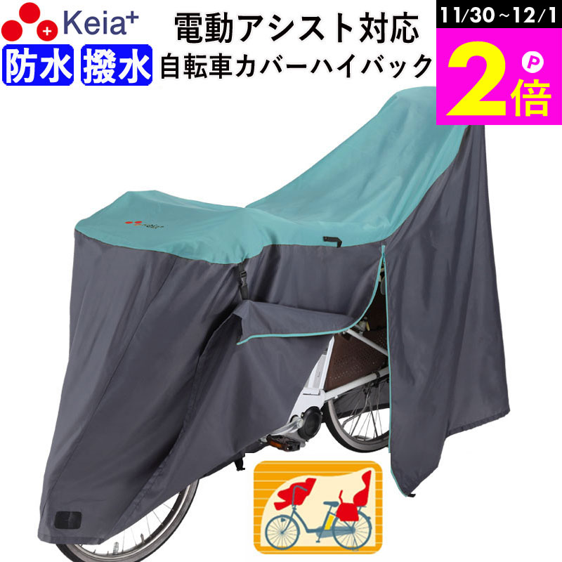 11/30-12/1ޤP2ܡ ڥ᡼  С LL ž֥С ϥХå ư ɿ  襤  Ҷ...