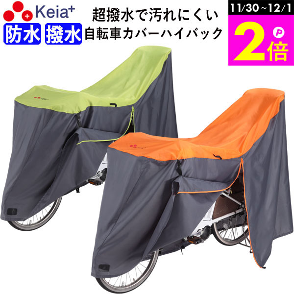 11/30-12/1ޤP2ܡ ڥ᡼ ž֥С 륫С ϥХå ɿ  27 210d ư Ҷ褻  ...