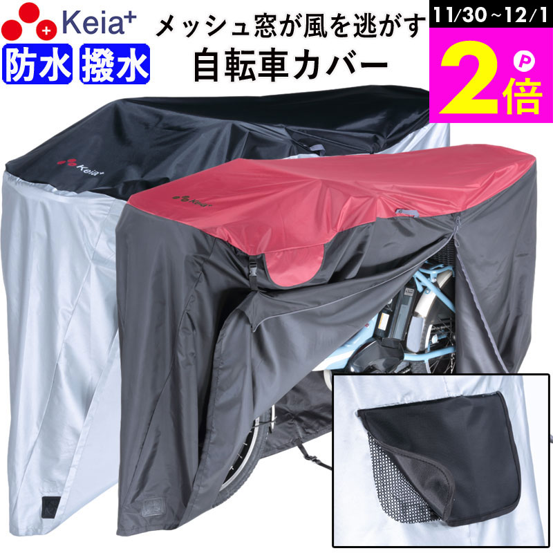 11/30-12/1ޤP2ܡ ڥ᡼ ž֥С ɿ  ɻ Фʤ Ҷ褻 å  륫С  ե...