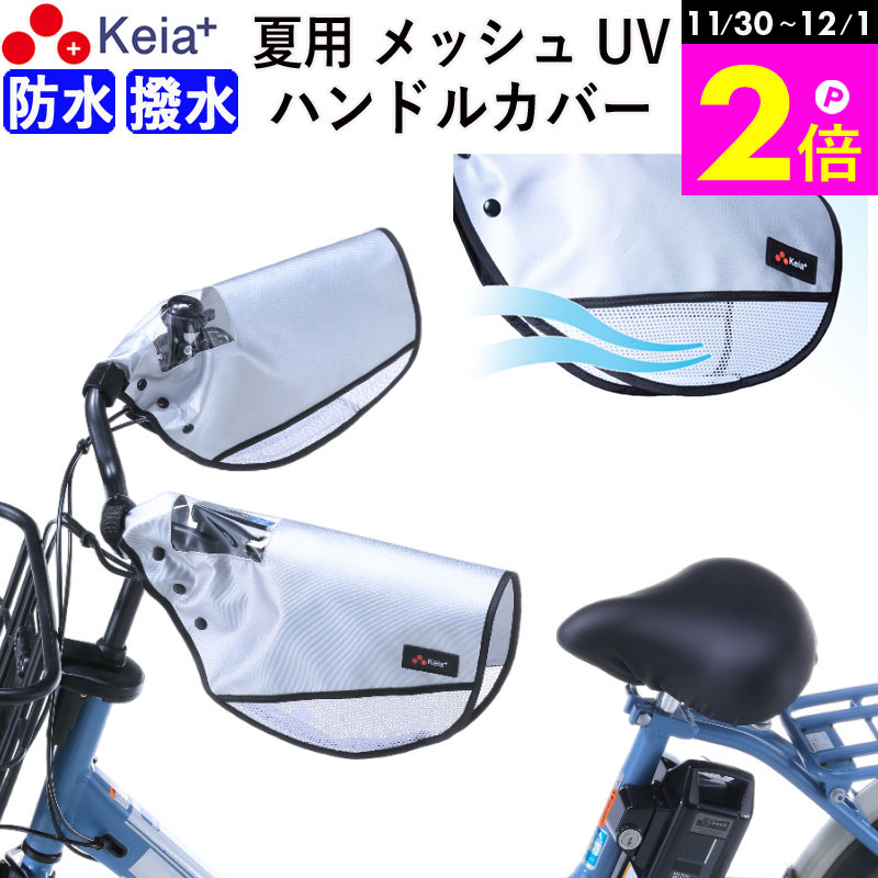 11/30-12/1ޤP2ܡ ڥ᡼ ž ϥɥ륫С  ä Ʃ ưž å ̤ ʤ  褱 UV...