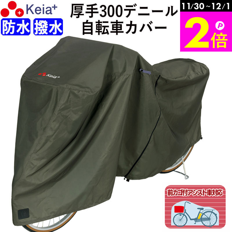 11/30-12/1ޤP2ܡ ڥ᡼  С ץߥ ž֥С   ˤˤ ư ɿ Ҷ褻 ...