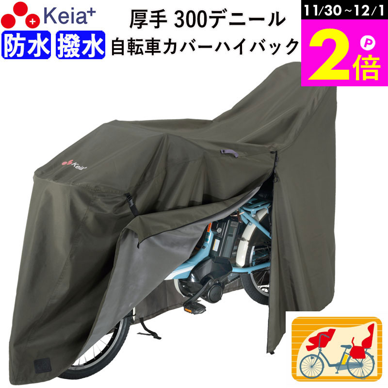 11/30-12/1ޤP2ܡ ڥ᡼  С ץߥ ž֥С ϥХå LL   ˤˤ ưž ...