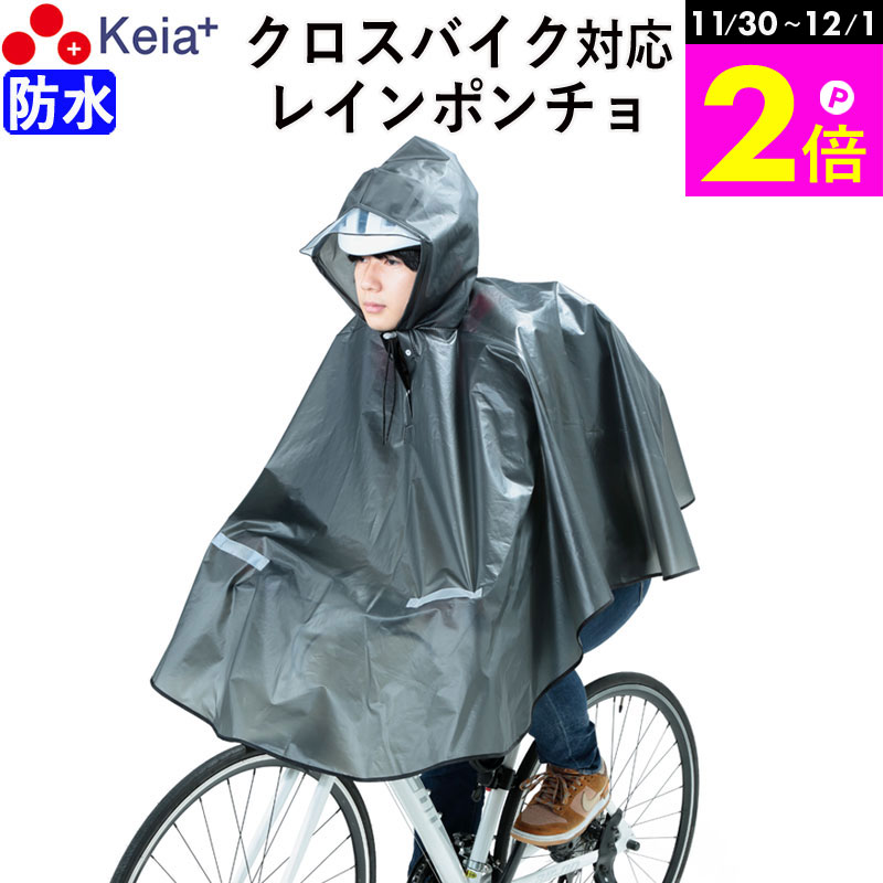 11/30-12/1ޤP2ܡ ڥ᡼ 쥤󥦥 쥤ݥ ҥǨʤ ž Х ɿ ȿ   ǥ...