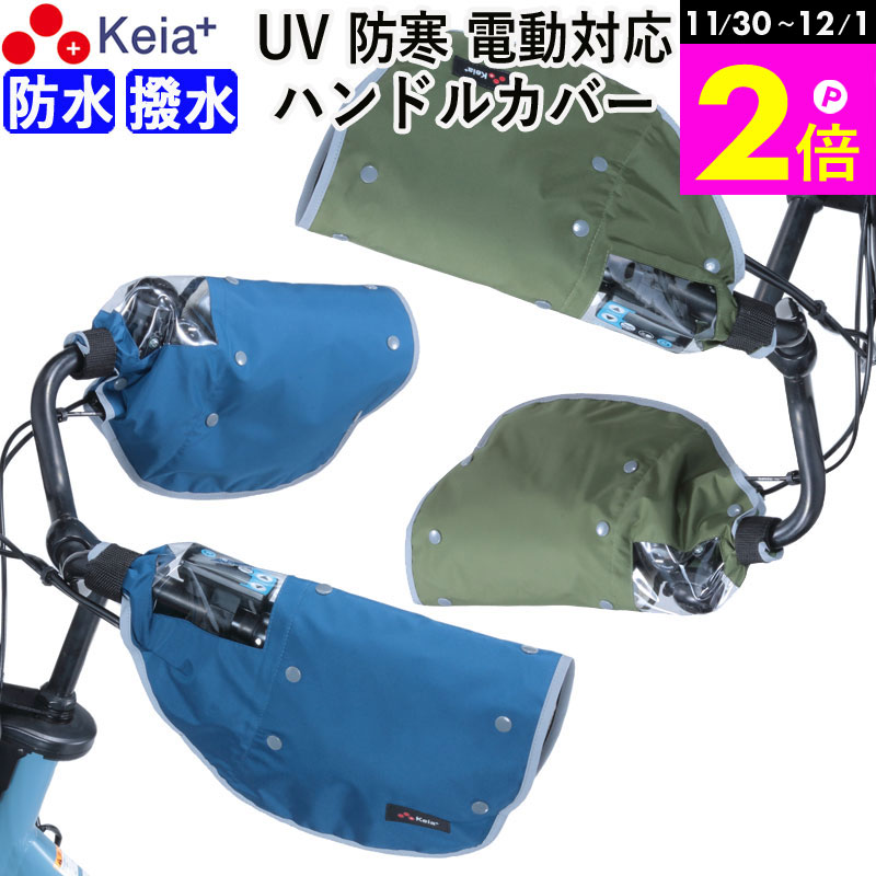 11/30-12/1ޤP2ܡ ڥ᡼ ž ϥɥ륫С ɴ ɿ  륷 ȿ ʡ ܥ UVå 褱  ...