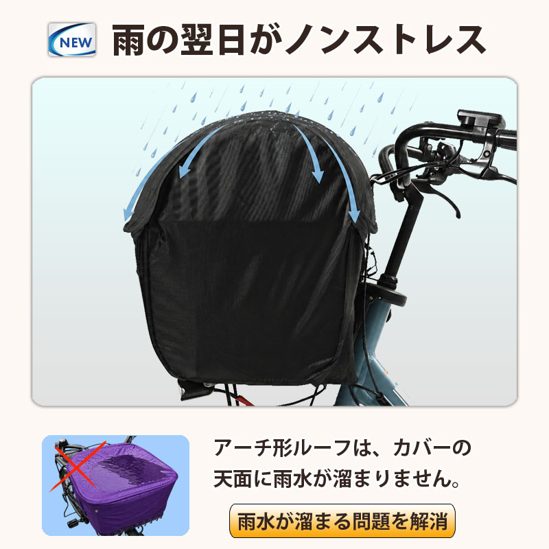 ＼お買い物マラソン期間はP5倍／ 【メーカー公式】 自転車 かご カバー 前カゴカバー ARCH ワイド 大型 防水 撥水 雨 おしゃれ かわいい 電動自転車 コンパクト 大容量 次世代 ギュットクルーム アニーズ PAS ビビ OGK 川住製作所 Keia＋ FBC-AC0 【返品保証】 charimart-10000267 公式Keia+ 自転車用品ちゃりMART サンプル画像3