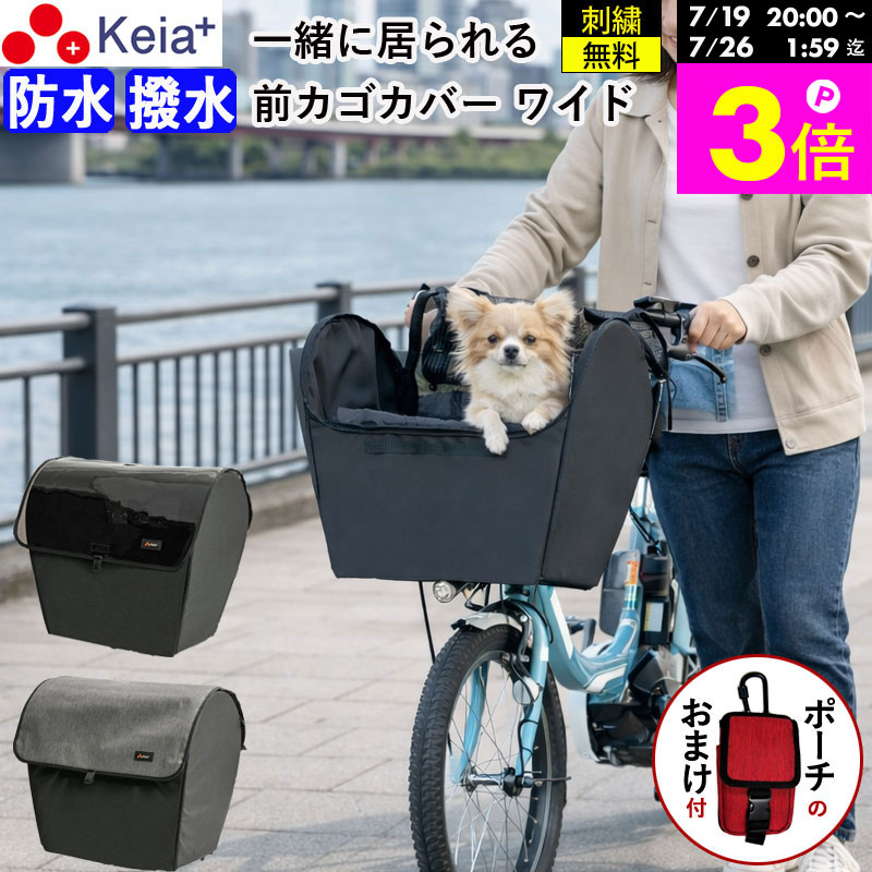 楽天市場】チワワ（自転車・サイクリング｜スポーツ・アウトドア）の通販