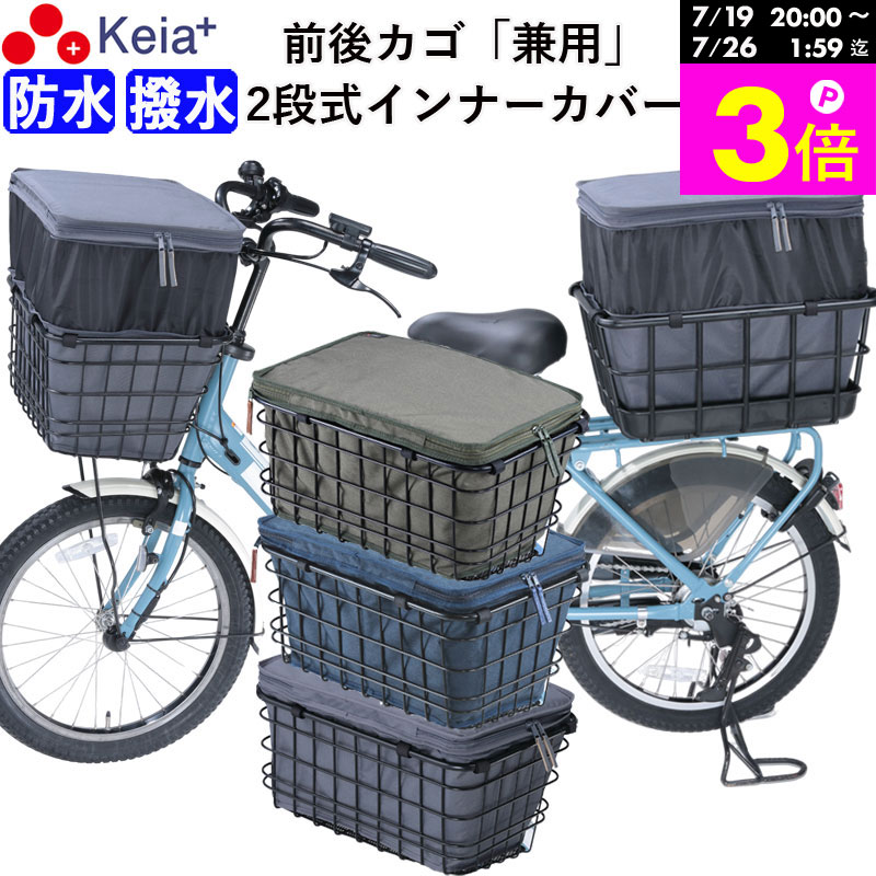 楽天市場】ギュットクルーム カゴの通販