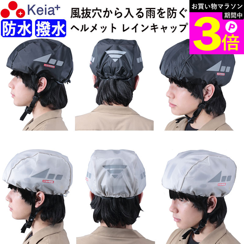 �����㤤ʪ�ޥ饽����֤�P3�ܡ� �ڥ᡼���������� �إ��å� �쥤�󥭥�å� ����ʡ� ���С� �ɿ� ������ ��ž�� �����ɥХ��� �������Х��� ȿ�ͺ� ����...