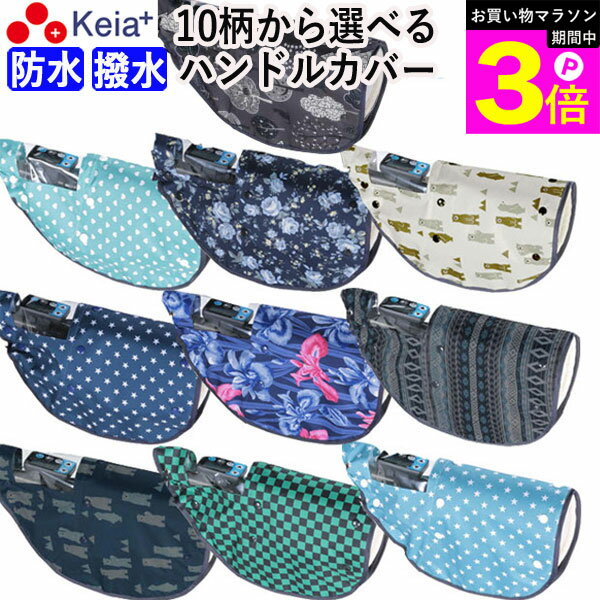 �����㤤ʪ�ޥ饽����֤�P3�ܡ� �ڥ᡼���������� ��ž�� �ϥ�ɥ륫�С� 10�� �ɿ� ���� ������� ���襤�� �ɴ� �����륷������ �ղƽ��� �ܥ� �⥳��...