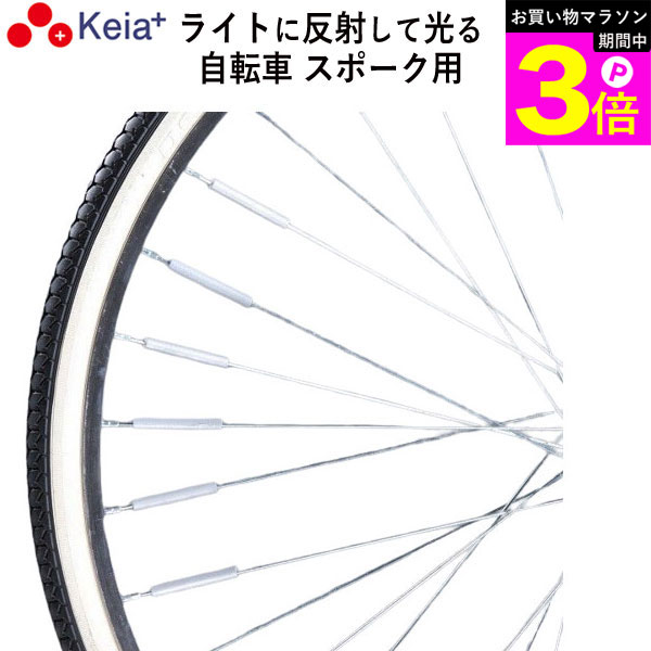 �����㤤ʪ�ޥ饽����֤�P3�ܡ� �ڥ᡼���������� ��ž�� ���ݡ��� ���ݥԥ� ȿ�� ���� ���������꡼ ���� �����ɻ� ����С� 6������ ������ KEI...