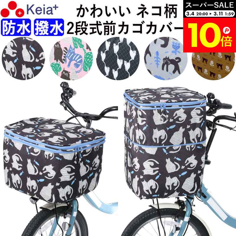 �������ѡ�SALE�������P10�ܡ� �ڥ᡼���������� ��ž�� ���� ���С� ���������С� �ͥ� ǭ 2�ʼ� �ɿ� ���� ������� ���襤�� �㤤ʪ ��ư��ž��...