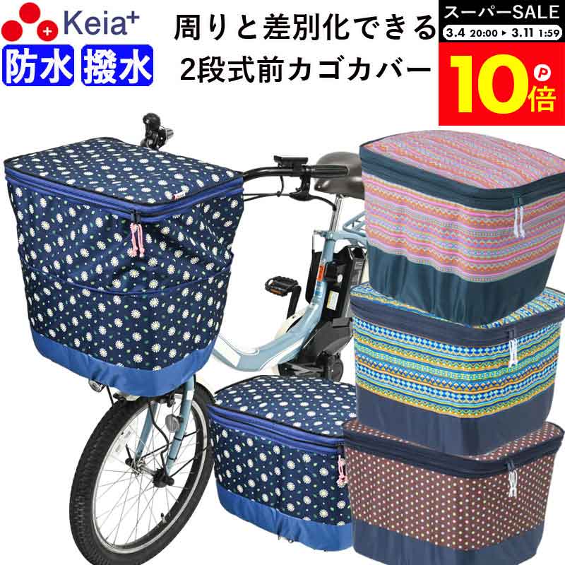 �������ѡ�SALE�������P10�ܡ� �ڥ᡼���������� ��ž�֤��� ���С� ���������С� 2�ʼ� ����󥢡��� ������� ���襤�� �ɿ� ���� ȿ���� ���� ��...