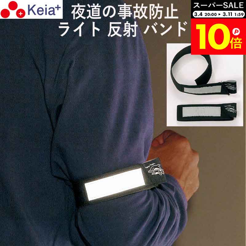 �������ѡ�SALE�������P10�ܡ� �ڥ᡼���������� �����եƥ��Х�� �饤��ȿ�� �����ɻ� ���������� ���˥� ��ž�� �����ȥɥ� ������ ������...