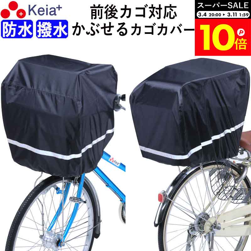 �������ѡ�SALE�������P10�ܡ� �ڥ᡼���������� ��ž�� ���� ���С� ���������С� �奫�����С� ���äݤ� ���֤��� ȿ���� �ɿ� ���� ���� ��ư��ž...