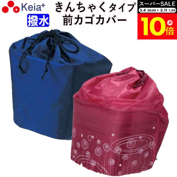 �������ѡ�SALE�������P10�ܡ� �ڥ᡼���������� ��ž�� ���� ���С� ���������С� ������㤯 ���襤�� ������� ���� �㤤ʪ �쥤�󥫥С� Ǩ��ʤ�...