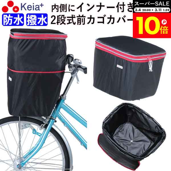 �������ѡ�SALE�������P10�ܡ� �ڥ᡼���������� ��ž�֤��� ���С� ���������С� 2�ʼ� �ɿ� ���� ����ʡ��� ������� ���襤�� ����åȥ��ˡ��� ...