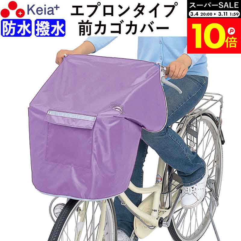 �������ѡ�SALE�������P10�ܡ� �ڥ᡼���������� NEW�������륨�ץ���R �ѡ��ץ� ��ž�� ���� ���С� �� �� ������� ���襤�� ���֤��� �ɿ� ��...