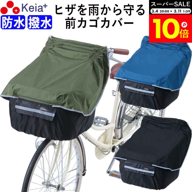 �������ѡ�SALE�������P10�ܡ� �ڥ᡼���������� ��ž�֤��� ���С� ���������С� �������륨�ץ��� ɨ��Ǩ��ʤ� �ɿ� ���� �쥤�󥫥С� ȿ���� �ݥ�...