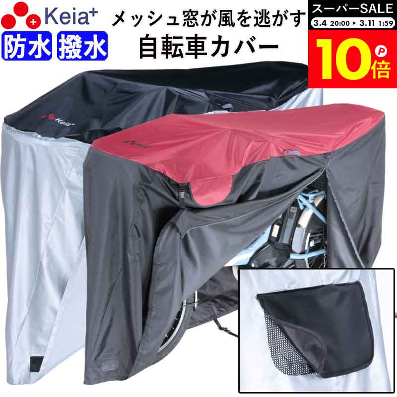 �������ѡ�SALE�������P10�ܡ� �ڥ᡼���������� ��ž�֥��С� �ɿ� ���� �������ɻ� ���Фʤ� �Ҷ��褻 ��å����� ���� �������륫�С� ���� �ե���...