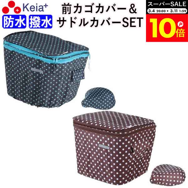 �������ѡ�SALE�������P10�ܡ� �ڥ᡼���������� ��ž�� ���������С� 2�ʼ� ���ɥ륫�С� 2�����å� ���� �ɿ� �쥤�󥫥С� �Х����å� ���� �Ҥ�...