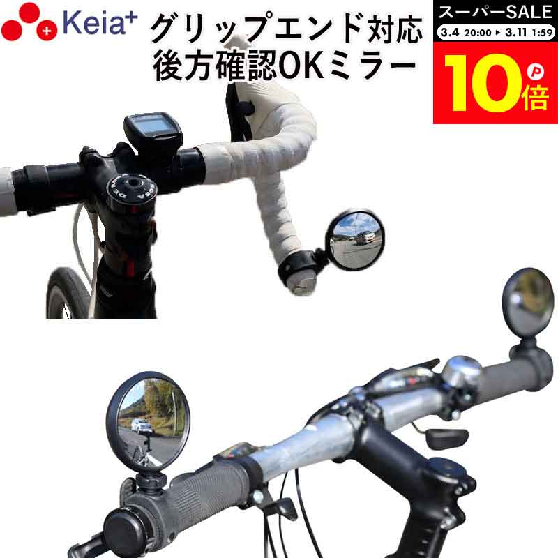 �������ѡ�SALE�������P10�ܡ� �ڥ᡼���������� ��ž�� �ߥ顼 ��������ߥ顼 �����ۥ��襷 �ϥ�ɥ� ����� ���ä����� �� �������� ���䤹�� ����...