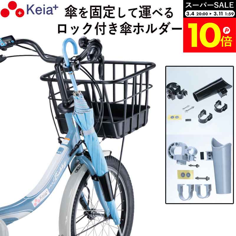 �������ѡ�SALE�������P10�ܡ� �ڥ᡼���������� ��ž�� �������å� �� ���� ���ۥ���� ���� ���դ� ���� ������ �� ��ư�������� �Хå� �߱� ��...