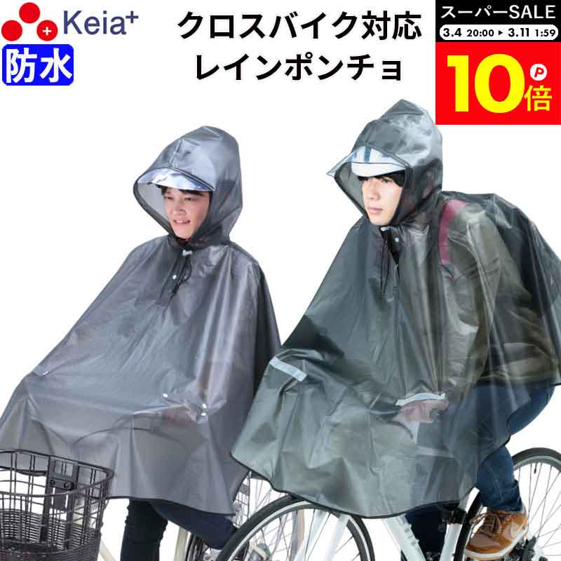 �������ѡ�SALE�������P10�ܡ� �ڥ᡼���������� �쥤�󥦥��� �쥤��ݥ���� �ҥ���Ǩ��ʤ� ��ž�� �������Х��� �ɿ� ȿ���� ���� ������� ��ǥ�...